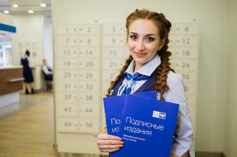 Почта России предлагает жителям Ульяновской области оформить подписку со скидкой до 30%.