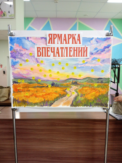 В Павловке провели ярмарку возможностей. В Павловке провели ярмарку возможностей.