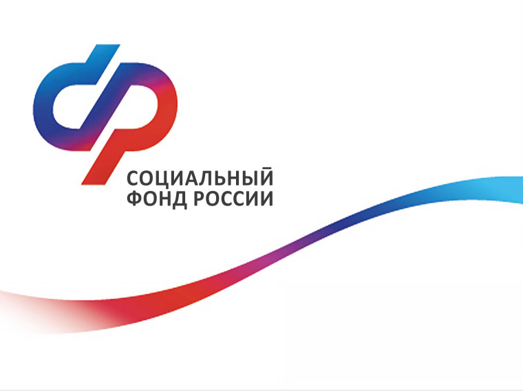 Все услуги Социального фонда России предоставляются бесплатно. Все услуги Социального фонда России предоставляются бесплатно.