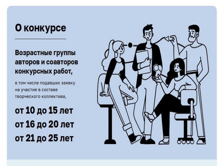 Конкурс социальной антикоррупционной рекламы «Вместе против коррупции» ждёт своих участников!. Конкурс социальной антикоррупционной рекламы «Вместе против коррупции» ждёт своих участников!.