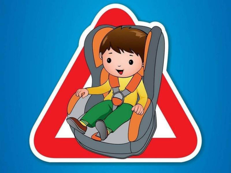 Автокресло-детям!. Автокресло-детям!.
