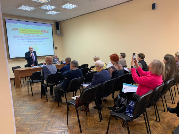 В Ульяновске прошёл семинар с профсоюзными активистами.