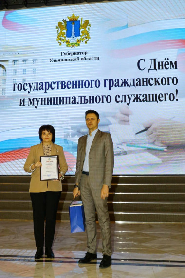 В Ульяновске чествовали земляков, победителей областных конкурсов.