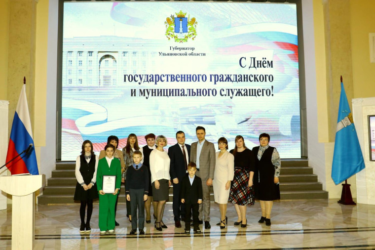 В Ульяновске чествовали земляков, победителей областных конкурсов.
