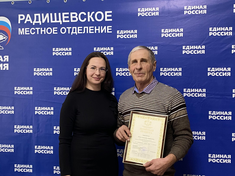 Двух жителей Павловского района наградили Почетными грамотами Законодательного Собрания.
