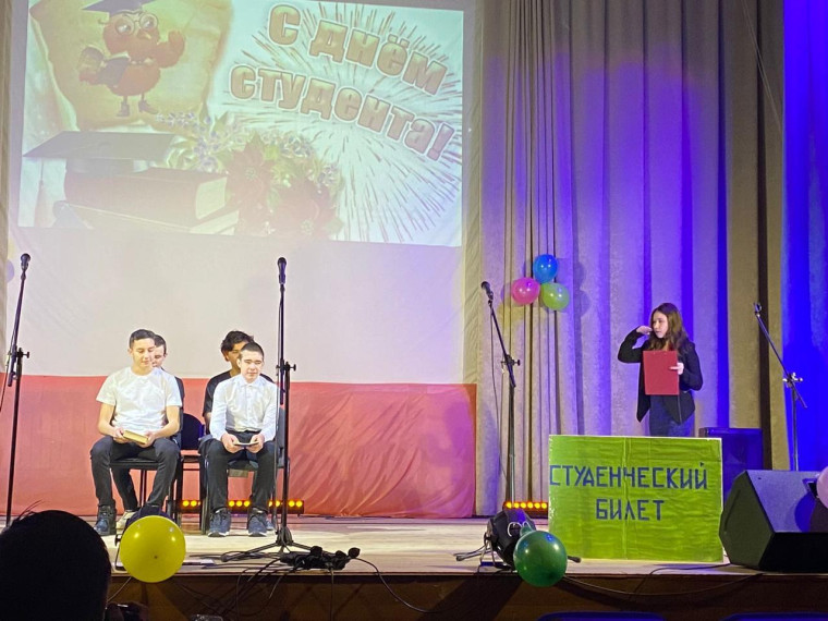 В Павловском ЦКР прошло праздничное мероприятие ко Дню студента.