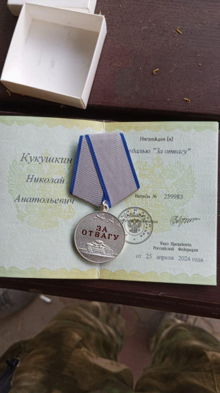Уроженец Павловского района награждён &quot;Медалью за отвагу&quot;.