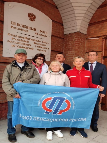 Команда Ульяновской области примет участие в VII Спартакиаде пенсионеров России.