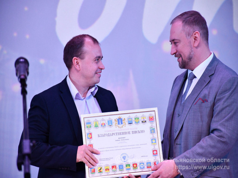 В Ульяновской области определили победителей ежегодного конкурса «Папа года».